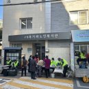 노인복지관 앞 이미지