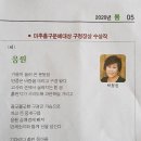박정란 이미지