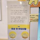 와플대학대전도안캠퍼스
