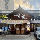 산호대로-17 이미지