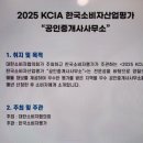 피렌체공인중개사사무소 이미지