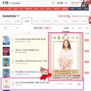 만9900원의 행복 서영은 콘서트 이미지