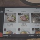 먹어볼래 이미지