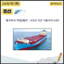 파인엣지솔루션