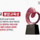 봉암대교 이미지