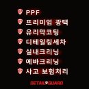 쎌프크리닝 이미지