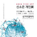 천안자연아놀자