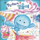 스마일북스