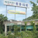 전강농장 이미지