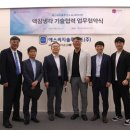 에스씨지