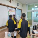 외산중학교 이미지