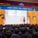 진천고등학교 머니투데이