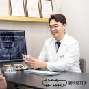 올바로치과의원 이미지