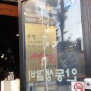 안동생갈비(석경)