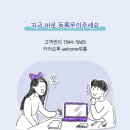 위홈365