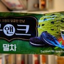 <쿠키 앤 크림 🍵말차 맛 아이스크림 후기> 서울 성북구 보문동 픽미픽미아이스 리슈빌점