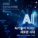운동 시작이 두려워? AI 코치가 알려주는 초보자 맞춤 레저 플랫폼 ‘레저디’ 공개!