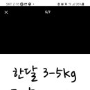 오하찜