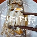 제주 이제이집 | 진짜제주 - 특대은갈치 선물세트 / 명절선물