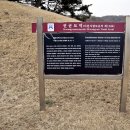 권균묘역 이미지