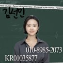 뉴플랜여성의원 | 뉴스킨 TR90 효과 다이어트 속도위반🚨
