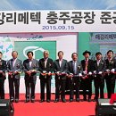 매출공장