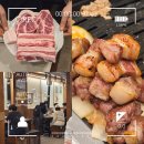 전포목살 | 전포 고기집 고상봉 흑돼지 삼겹살 목살 먹어본 후기