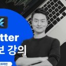 주식회사 프론트로