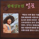 밤산농원 이미지