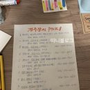 금관여관 이미지