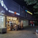 수원육회맛집 육회왕자연어공주 광교중앙역점 육연세트