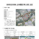 미도기획 이미지