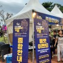 강화초교 | 강화도 당일치기 여행 강화도 축제 강화 별밤 야행 2025 일정, 방문 후기, 주차
