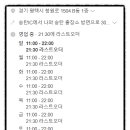 백년손님서서갈비 송탄점 이미지