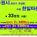 자연담은한약국 이미지