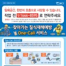 에이원가스 이미지