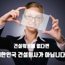 주식회사 미래이엔지 이미지