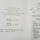 축복공인중개사사무소 이미지