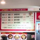 황제쟁반짜장만리향 이미지