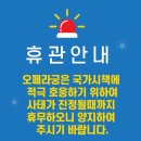 오페라무도장 이미지