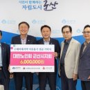 대한노인회 군산시지회 이미지