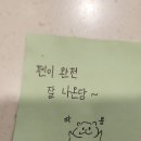 파리바게뜨 세곡지구점