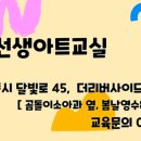 세종 홍복싱 MMA멀티짐 이미지
