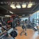 바키짐&필라테스 마산점 | 마산동필라테스 바키짐&amp;필라테스 마산점 가격