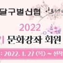 아트센터 달 이미지