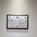 장천한의원 이미지