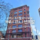 중앙역 건너편 엘리베이터옆 | 시드니 센트럴 YHA 호스텔 후기 | 호주 시드니 여행 취사 가능 숙소 추천 | 더 포드 시드니와 비교