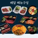 육회한점