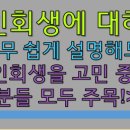 법무사이원재사무소