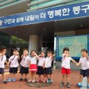 홍도동주민센터 이미지